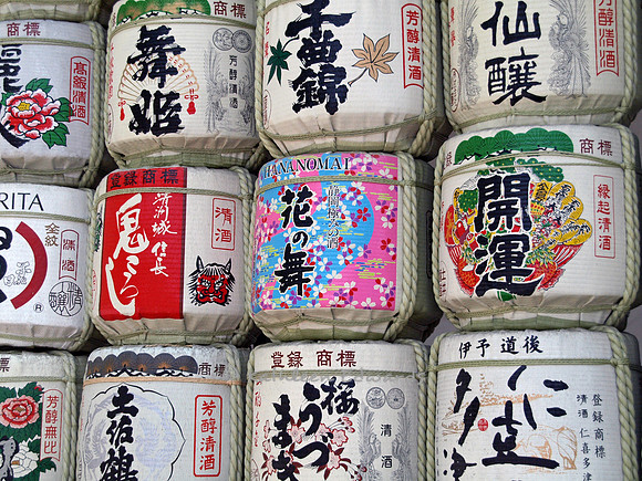 Meiji Jingu Offerings